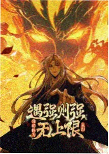 双线并行型悬案剧榜单配图
